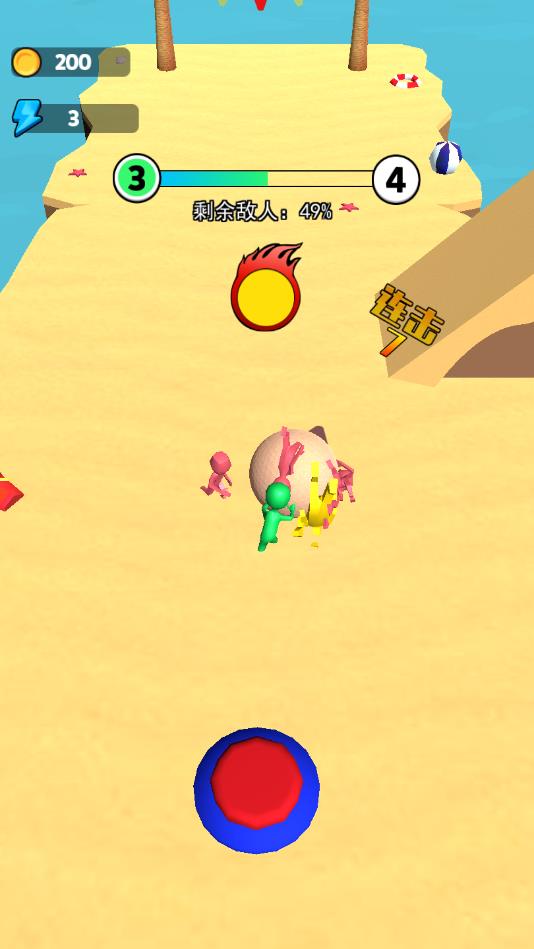 球球你别秀了手机ios下载