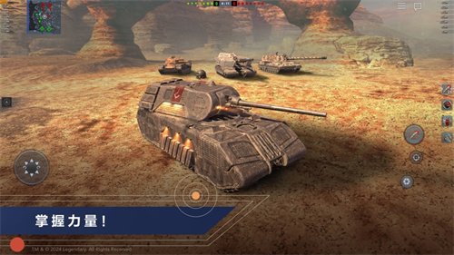 坦克世界闪击战安卓免费下载最新版