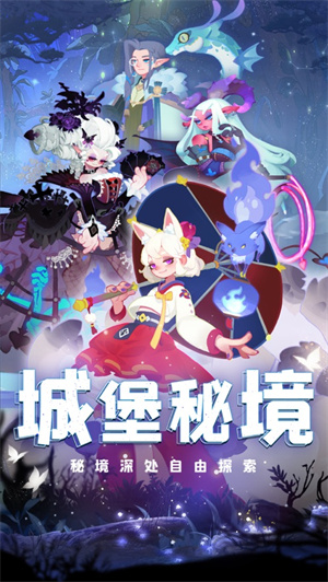 英雄与城堡手游2024最新版下载安卓