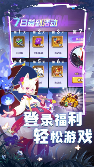 英雄与城堡手游2024最新版下载安卓