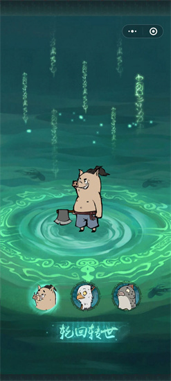 大千世界争锋游戏