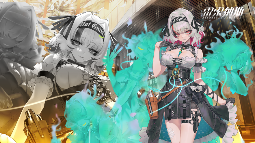 雷索纳斯手游2024公测礼包码有什么