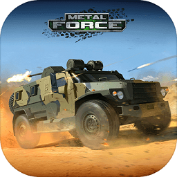 钢铁力量新版本下载安装2024