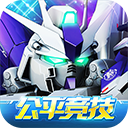 敢达决战安卓2024下载