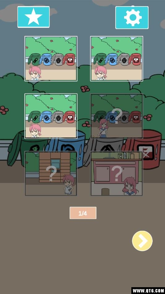 垃圾分类免费版下载安装