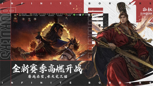 率土之滨手游2024最新版免费下载安卓