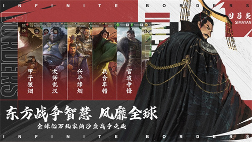 率土之滨手游2024最新版免费下载安卓