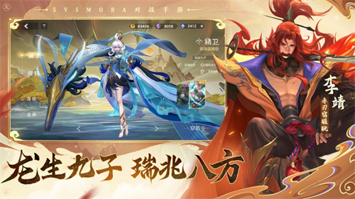 曙光英雄安卓最新版免费下载