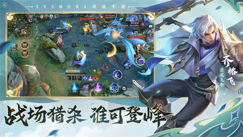 曙光英雄安卓最新版免费下载