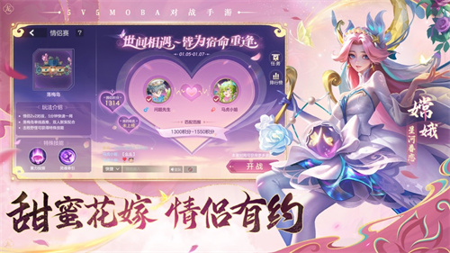 曙光英雄安卓最新版免费下载