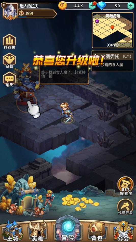 魔界冲突ios版免费版