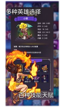 选技生存大乱斗下载安装2024