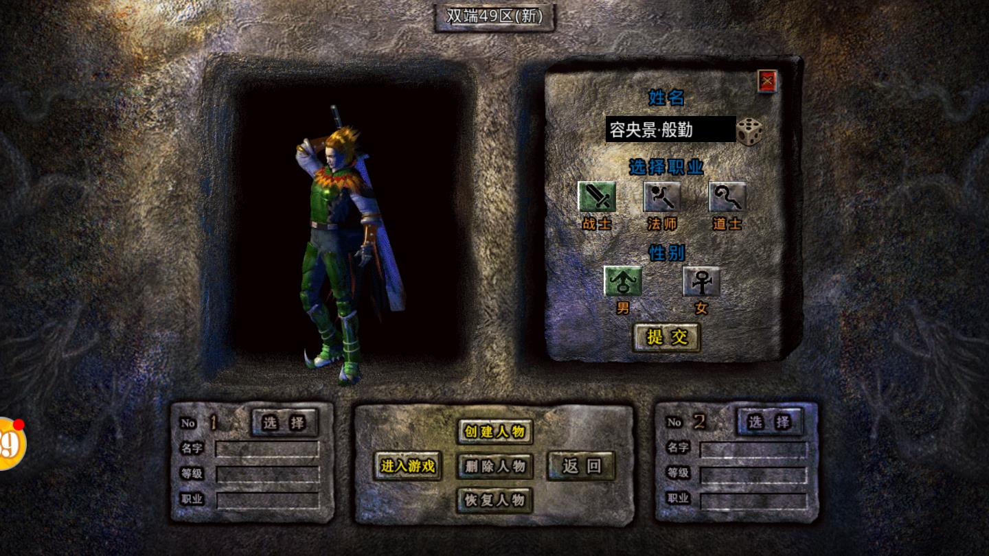 复古王城下载ios版本