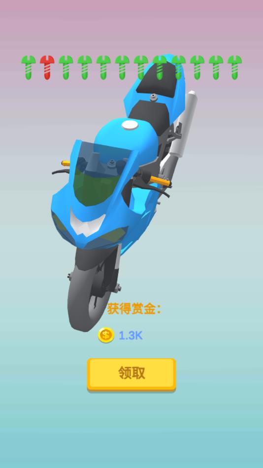 修理大师免费版ios版