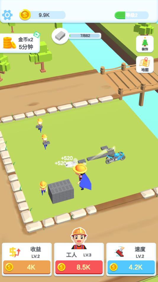 修理大师免费版ios版