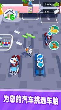 我的修理店app最新下载