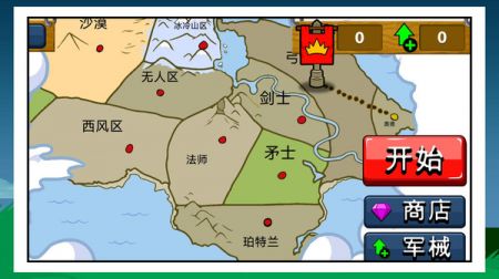 我的寻宝日记安卓最新下载