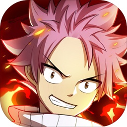 妖精的尾巴勇气之旅游戏最新下载安卓版