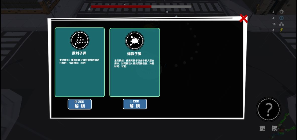 丧尸乐园下载手机版