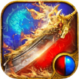 魂域战魔王游戏最新下载免费版