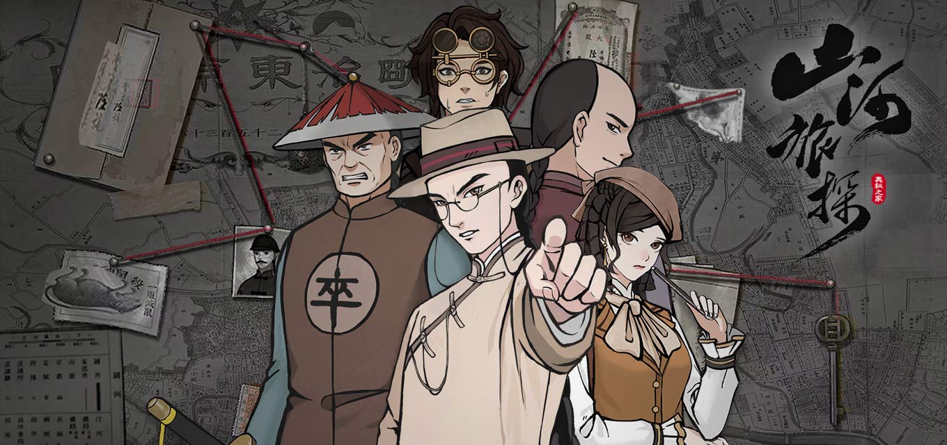 山河旅探第六章通关攻略一览_山河旅探第六章怎么通关