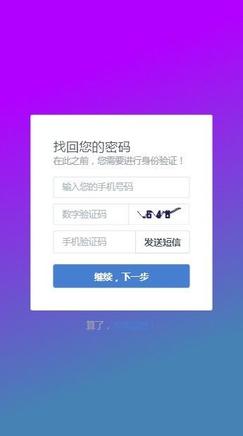 虎符交易所app最新版安卓app