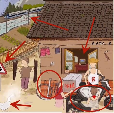 《玩梗高手》九零年的一天通关方法_《玩梗高手》九零年的一天怎么通关