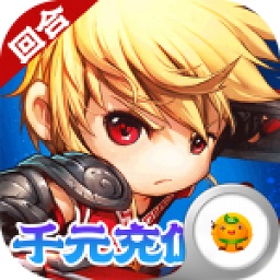 魔界契约ol满v版安卓版下载