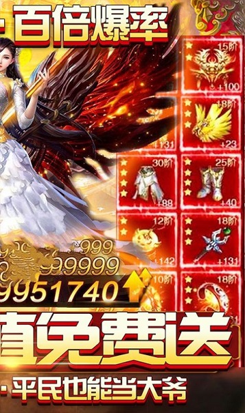 诛仙之门游戏安卓版下载安装