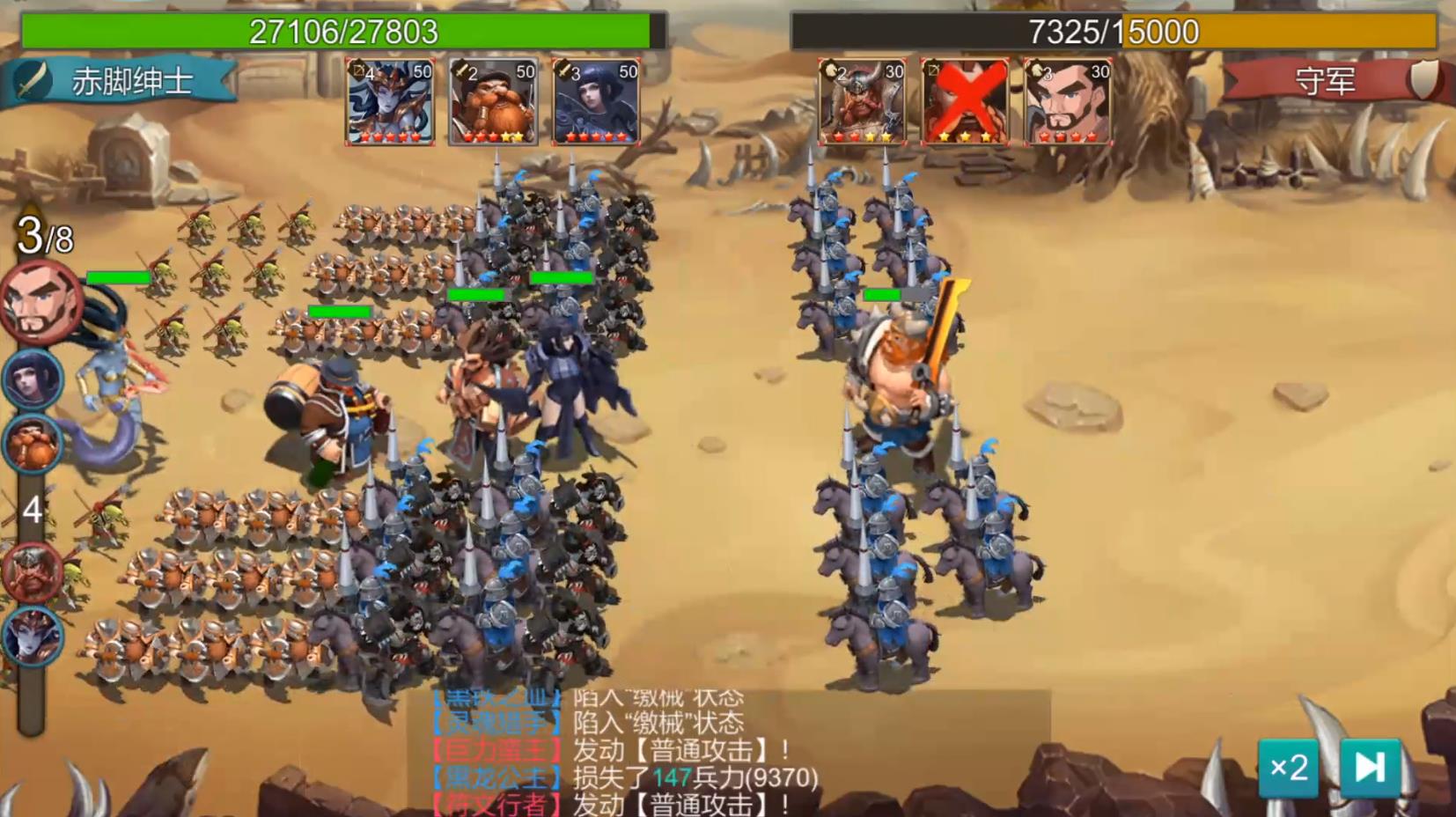 王者归来赏金勇者官方版