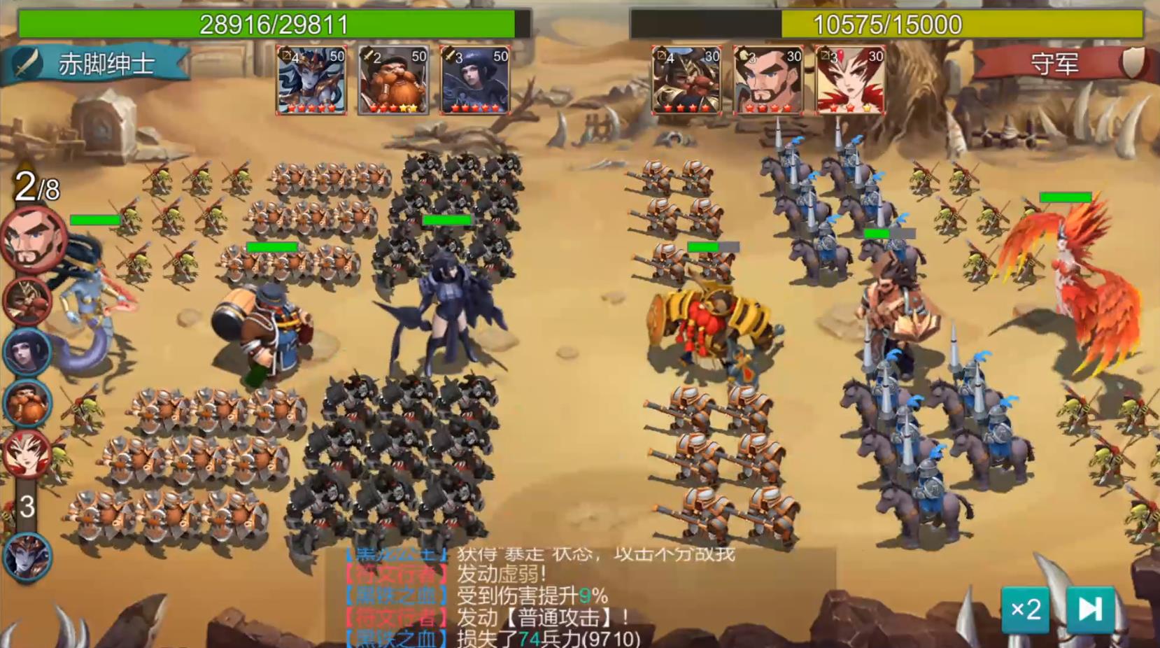 王者归来:赏金勇者手机下载