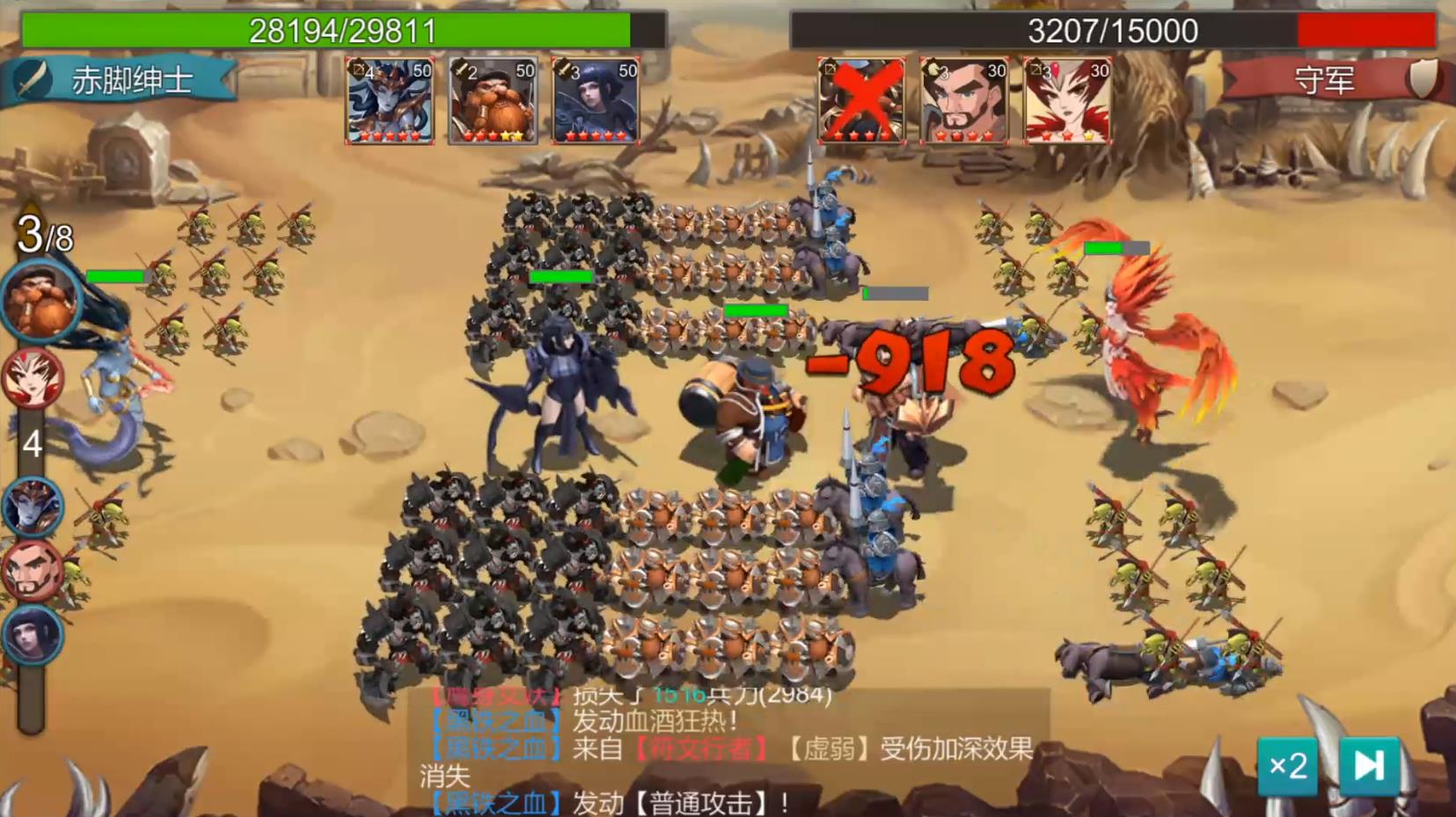 王者归来:赏金勇者手机下载