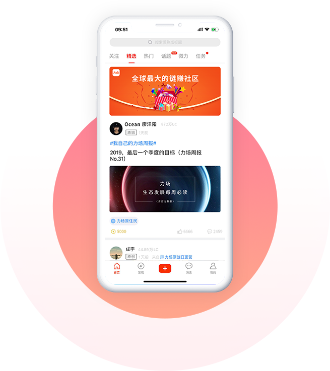 力场app最新版下载最新版本