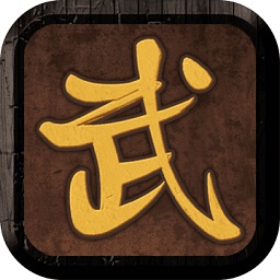 我要修真安卓版2024下载