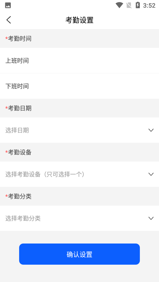 脸名行免费苹果版