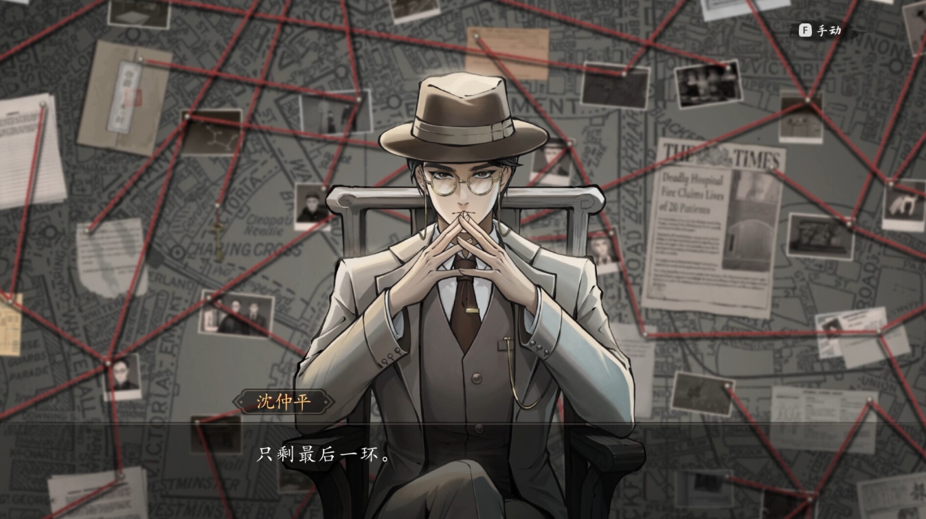 山河旅探第一章具体图文攻略_山河旅探第一章具体攻略