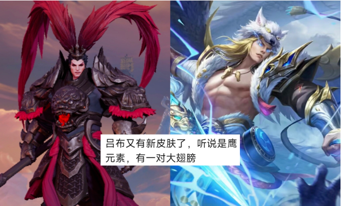 王者荣耀吕布无双限定皮肤什么时候上线