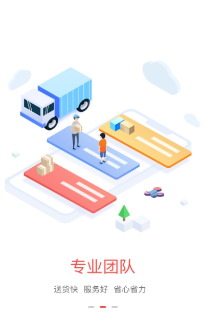 药百万-插图2 药百万-插图2