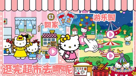 迷你乐园开心假期下载安卓版