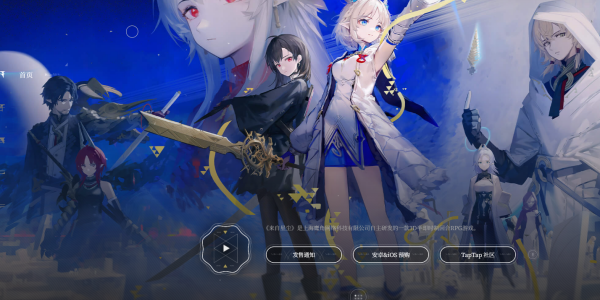 来自星尘什么时候上线_来自星尘上线时间