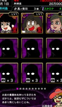 我的暴利酒吧3最新下载安卓版