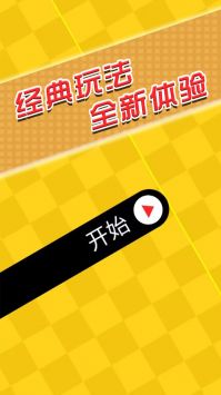 闯关你行么2024安卓最新版