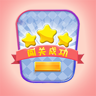 闯关你行么2024安卓最新版