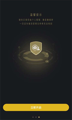 链克口袋app官方安卓最新下载