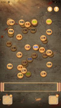 王了个王朝最新下载免费版