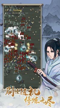 九重试炼下载安装最新版