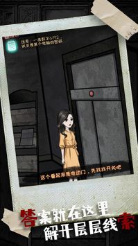 密室疯狂求生安卓app下载安装