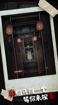 密室疯狂求生安卓app下载安装