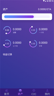 以太经典钱包地址安卓版下载安装