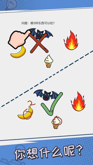 我不是小猪手机版免费版